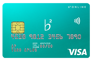 b2-onlineカード