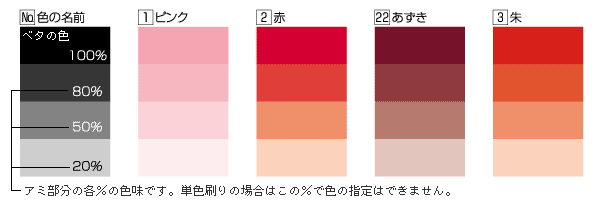基本色31色見本 同人誌印刷のトム出版 基本色31色見本 同人誌印刷のトム出版