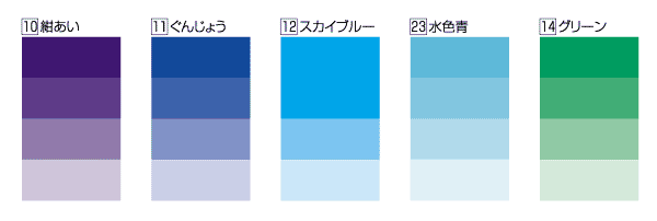 基本色31色見本 同人誌印刷のトム出版